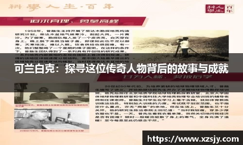 BG大游唯一官方网站