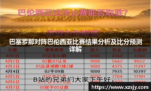 BG大游