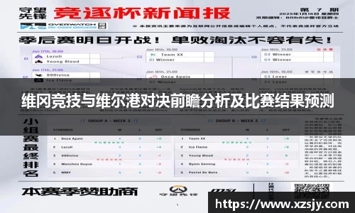 BG大游唯一官方网站