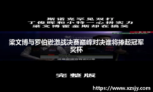 BG大游唯一官方网站