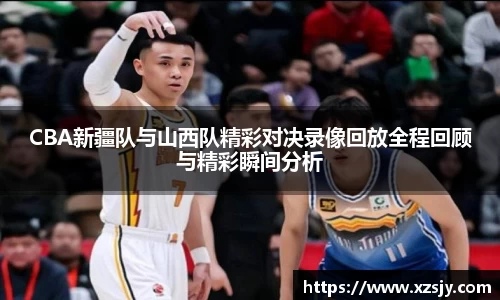 BG大游唯一官方网站