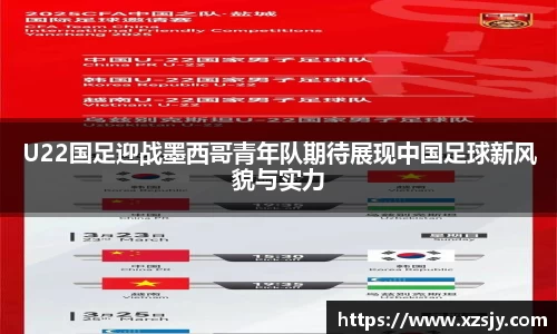 BG大游