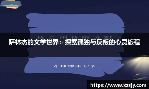 BG大游唯一官方网站