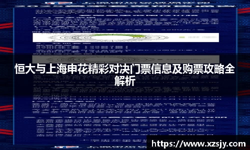 BG大游唯一官方网站