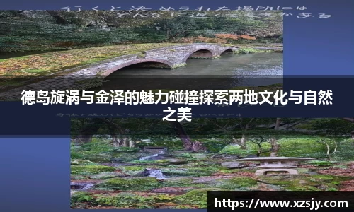 BG大游唯一官方网站