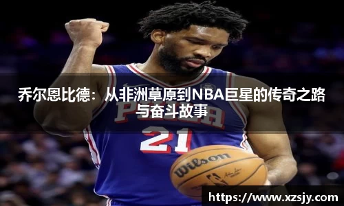 BG大游唯一官方网站